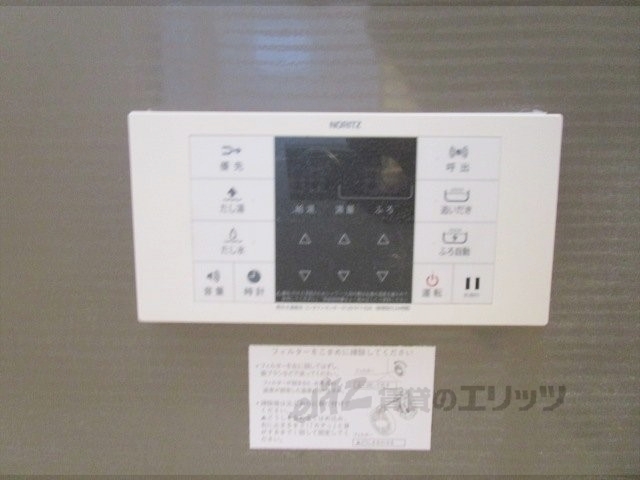 その他設備　給湯器リモコン