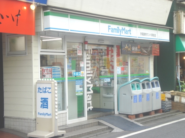 コンビニ　ファミリーマート読売ランド駅前店（コンビニ）まで217m