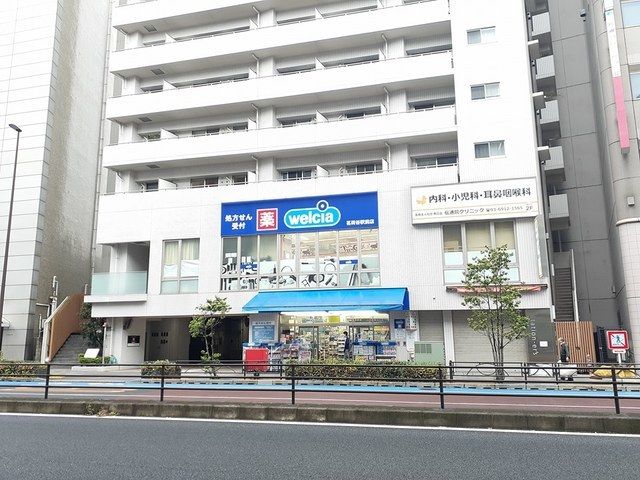ドラックストア　ウエルシア茗荷谷駅前店（ドラッグストア）まで400m