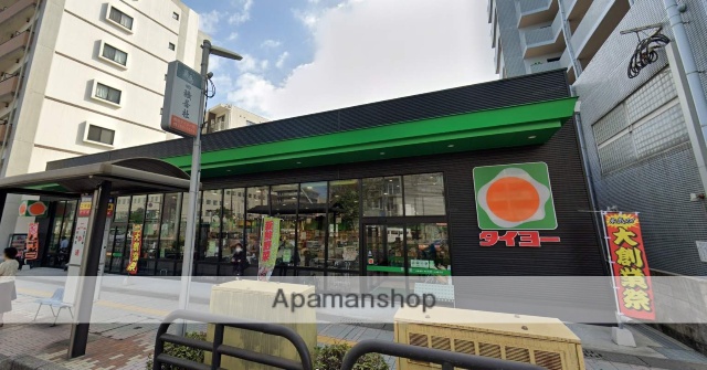 スーパー　タイヨー荒田店（スーパー）まで100m
