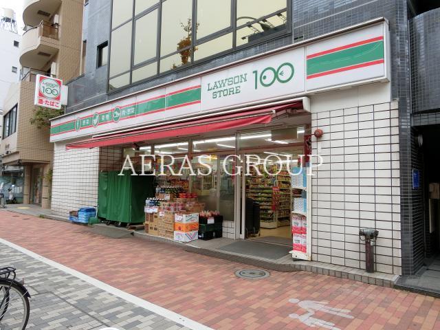 コンビニ　ローソンストア100蒲田本町店（コンビニ）まで283m