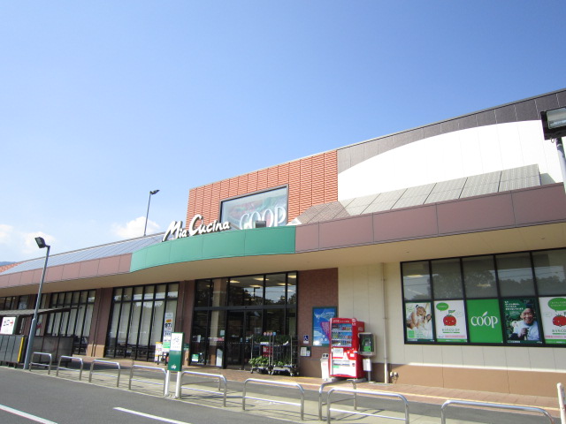 スーパー　ユーコープ ミアクチーナ秦野曽屋店（スーパー）まで1389m