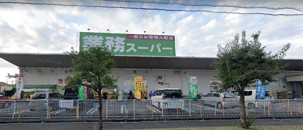 スーパー　業務スーパー 堺学園町店（スーパー）まで478m