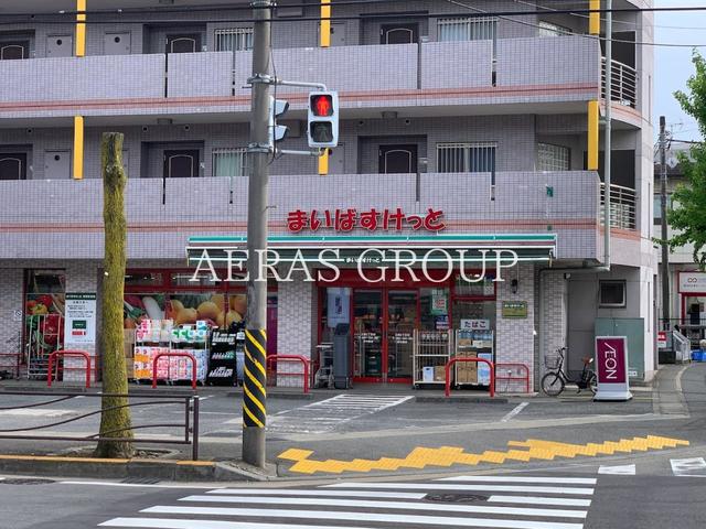 スーパー　まいばすけっと 土橋２丁目店（スーパー）まで516m