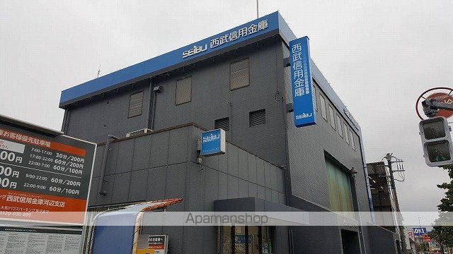銀行　西武信用金庫（銀行）まで142m