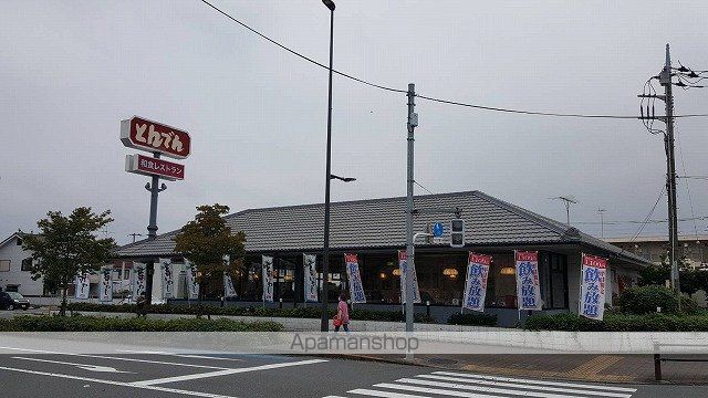 飲食店　和食レストランとんでん青梅店（飲食店）まで125m