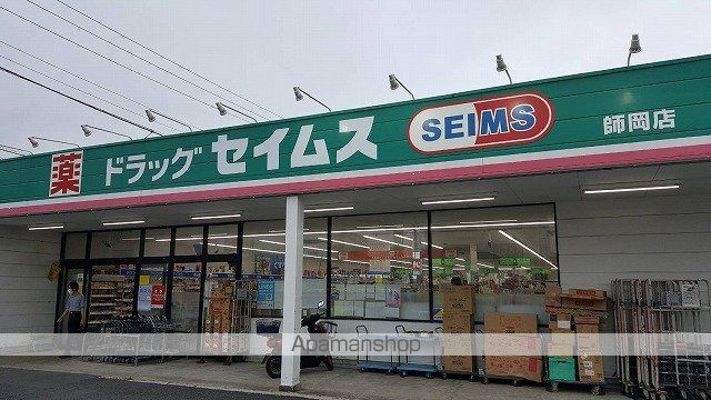 その他　セイムス（その他）まで189m