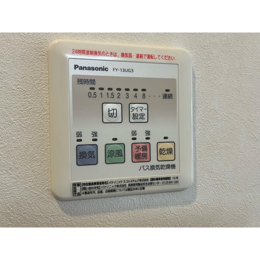 その他設備　浴室換気乾燥機