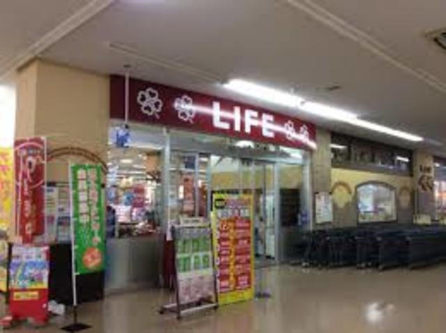 スーパー　ライフ相模原モール店（スーパー）まで487m