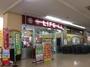 スーパー　ライフ相模原モール店（スーパー）まで487m