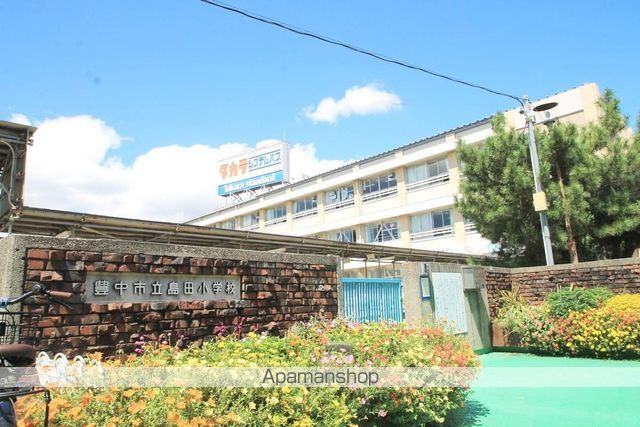 小学校　島田小学校（小学校）まで572m