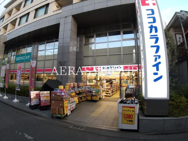 ドラックストア　ココカラファイン 玉川学園前南口店（ドラッグストア）まで438m