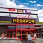 その他　MEGAドンキホーテUNY（その他）まで850m