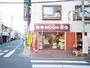 飲食店　キッチンオリジン 五反野店（飲食店）まで1441m