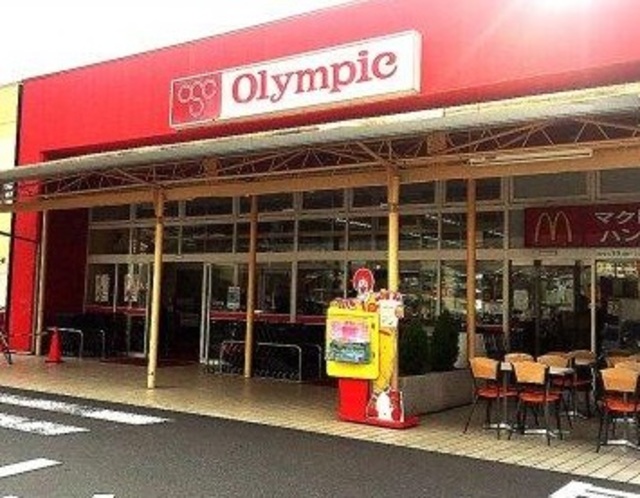 その他　Olympic国立店（その他）まで1040m