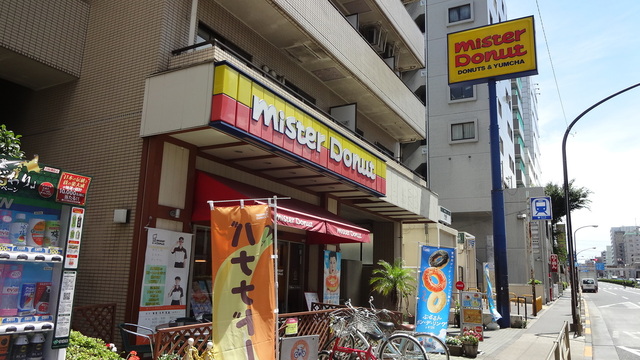 飲食店　ミスタードーナツ戸越ショップ（飲食店）まで195m