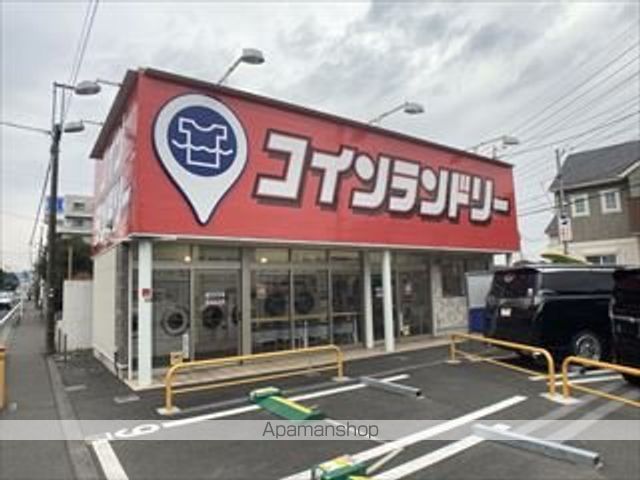 その他　コインランドリー（その他）まで395m