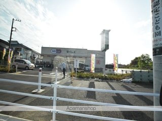 ドラックストア　セイムス（相原2丁目）（ドラッグストア）まで471m