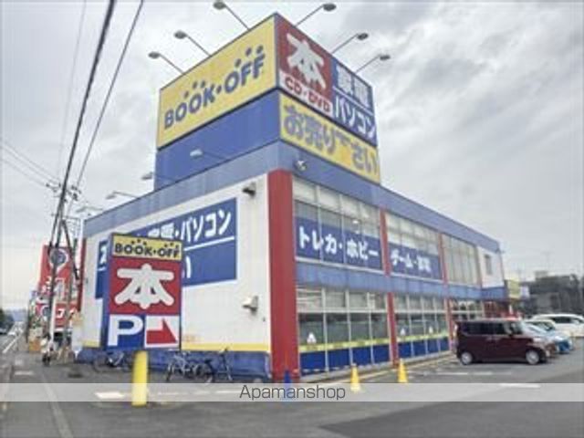 その他　BOOKOFF　橋本津久井街道店（その他）まで372m