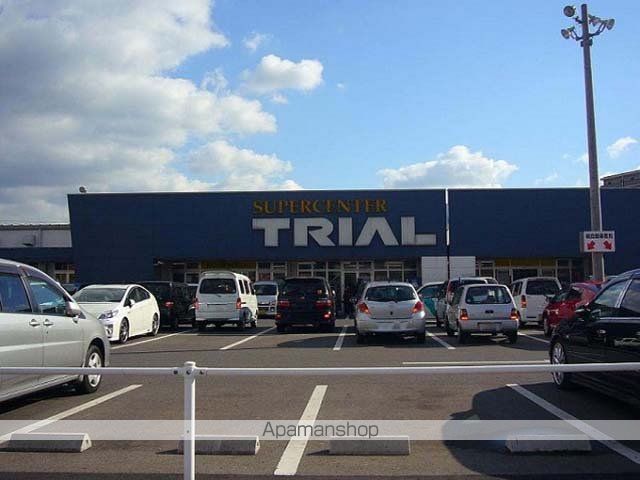 スーパー　マックスバリュ城野駅前店（スーパー）まで898m