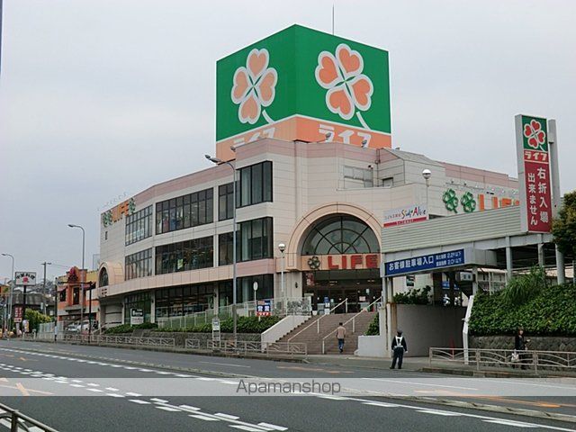 スーパー　ライフ鶴見店（スーパー）まで900m
