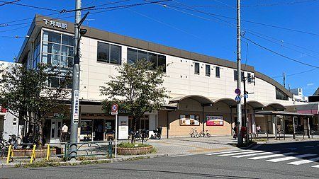 その他　下井草駅(西武 新宿線)（その他）まで1000m