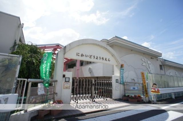 幼稚園・保育園　天理市立二階堂幼稚園（幼稚園・保育園）まで2742m
