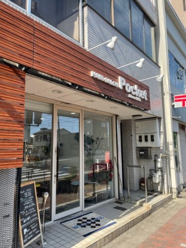 その他　美容室ポケット（その他）まで248m