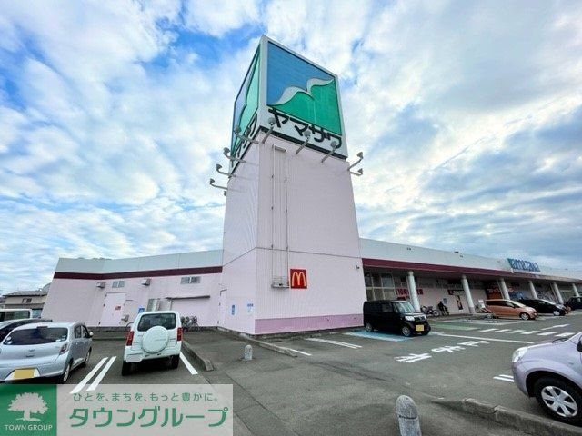 スーパー　ヤマザワ中田店（スーパー）まで1080m