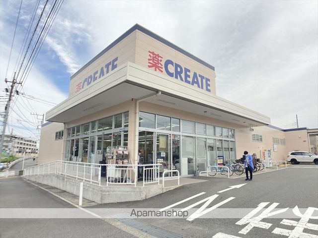 ドラックストア　クリエイトＳ・Ｄ相模原鵜野森店（ドラッグストア）まで740m