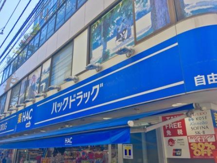 ドラックストア　ハックドラッグららぽーと豊洲店（ドラッグストア）まで376m