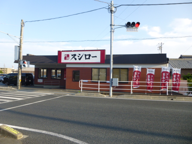 その他　スシロー 磐田店（その他）まで354m
