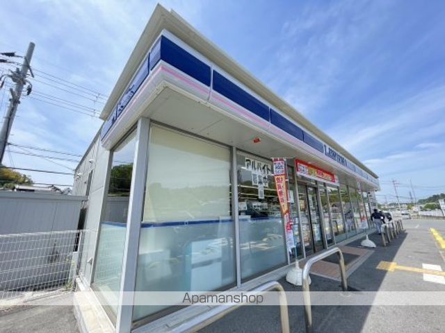 コンビニ　ローソン　奈良中町店（コンビニ）まで639m