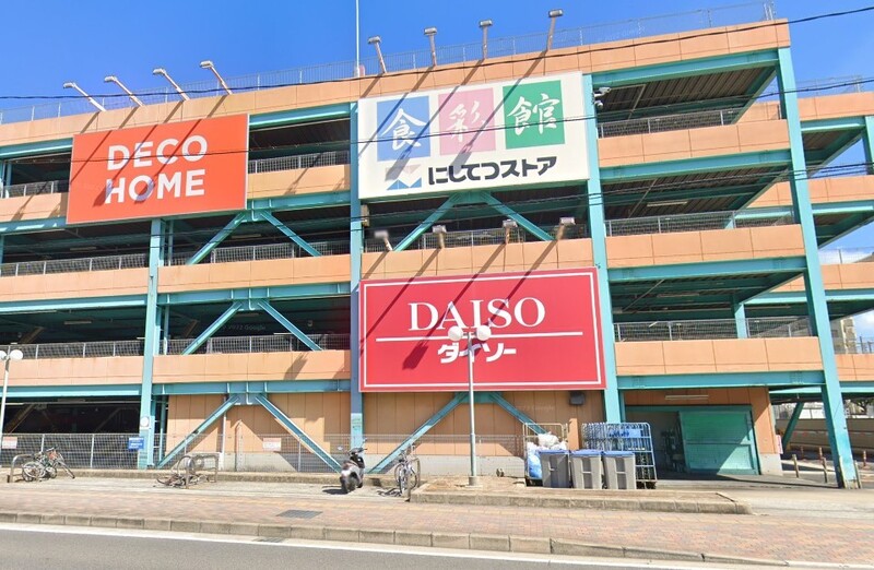 スーパー　にしてつストア 砂津店（スーパー）まで280m