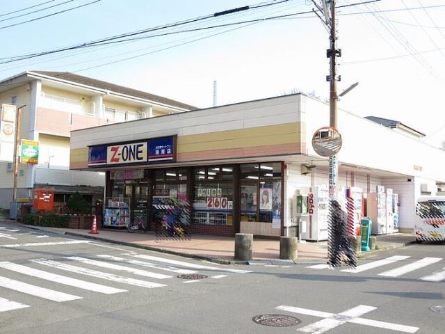 コンビニ　Ｚ－ＯＮＥ（コンビニ）まで150m