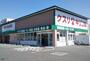 ドラックストア　キリン堂彦根後三条店（ドラッグストア）まで1041m