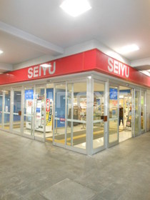 スーパー　リフォームアシベ西友練馬店（スーパー）まで518m