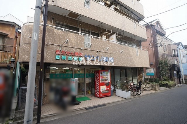 ドラックストア　サンリ薬局白幡店（ドラッグストア）まで117m