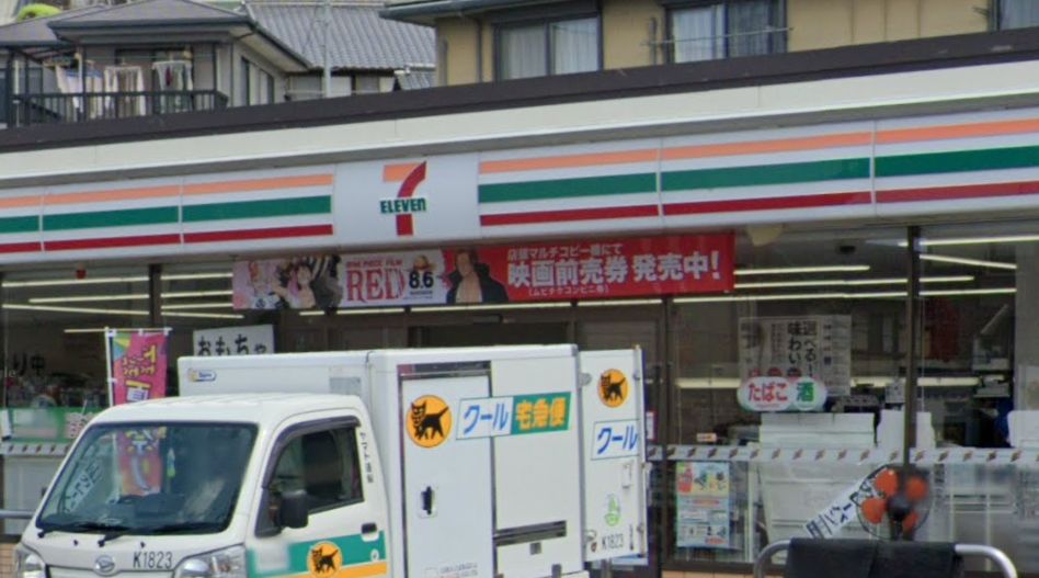 コンビニ　セブンイレブン 広島船越4丁目店（コンビニ）まで130m