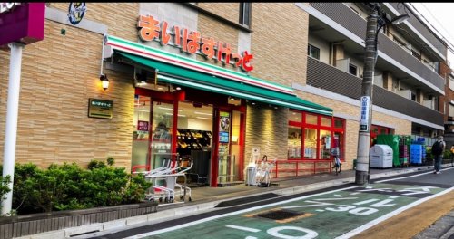 スーパー　まいばすけっと 北池袋駅東店（スーパー）まで377m