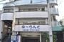 その他　ゆーらんど（その他）まで1016m