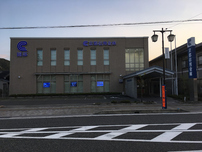 銀行　京都信用金庫園部支店（銀行）まで330m