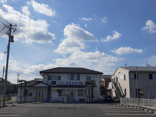 病院　原田医院（病院）まで350m
