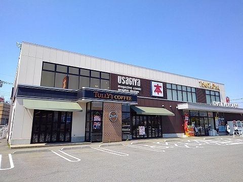 レンタルビデオ　ＴＳＵＴＡＹＡ矢板店（レンタルビデオ）まで1100m