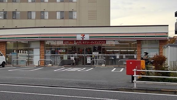 コンビニ　セブンイレブン（コンビニ）まで210m
