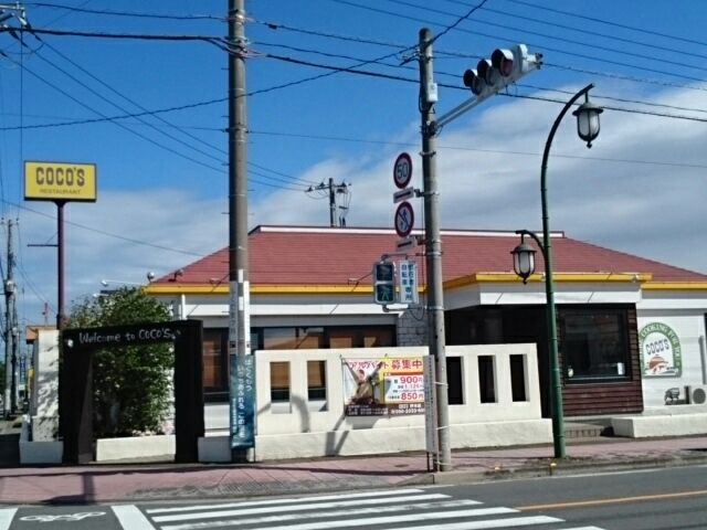 飲食店　ココス　野木店（飲食店）まで500m