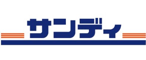 スーパー　サンディ 豊中小曽根店（スーパー）まで443m