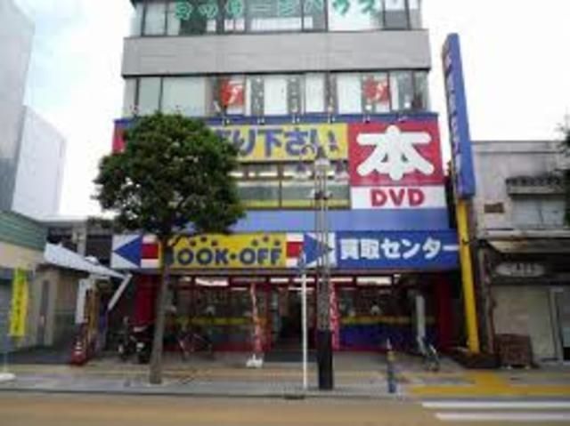 小学校　ブックオフ藤沢駅北口店（小学校）まで827m