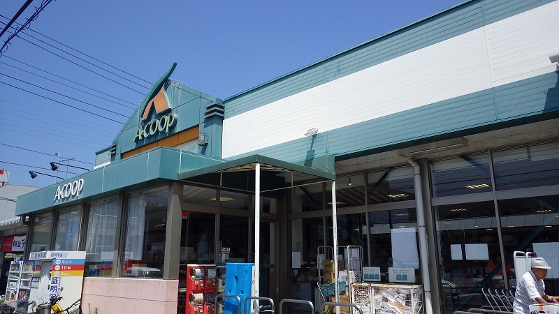 スーパー　よこすか葉山農協Ａコープタケヤマ店（スーパー）まで516m