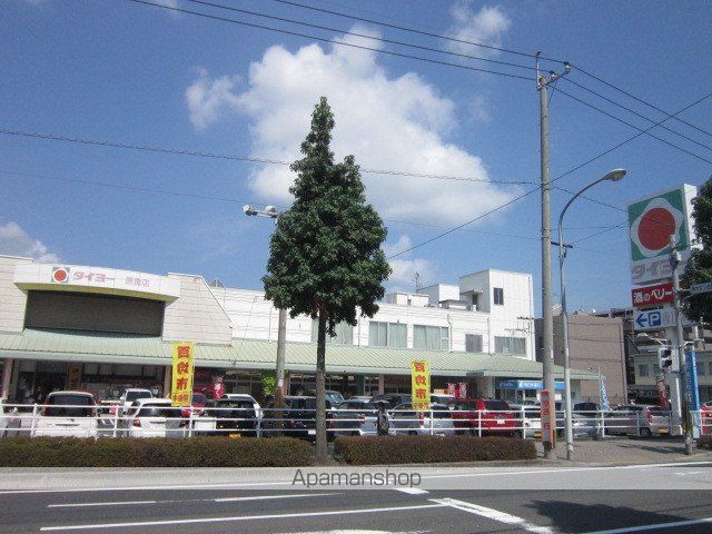 スーパー　タイヨー　原良店（スーパー）まで350m